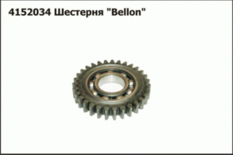 Шестерня "Bellon"