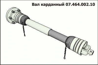 Вал карданный