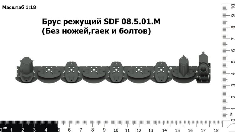 Брус режущий (Без ножей,гаек и болтов)