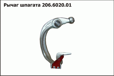 Рычаг шпагата