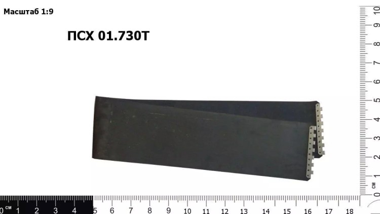 Транспортер семян