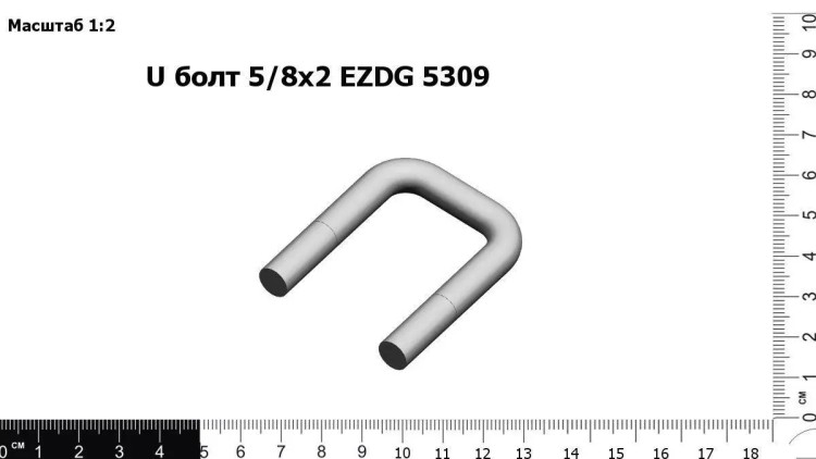 Болт U 5/8x2 EZDG
