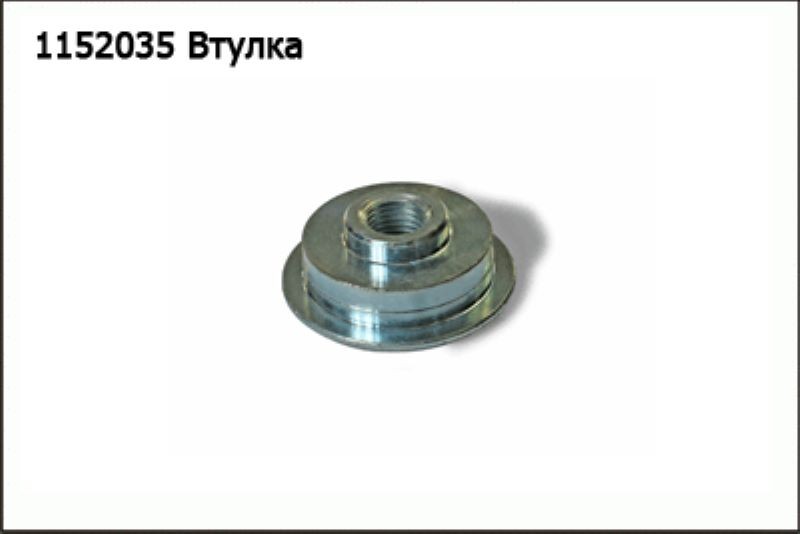 Втулка