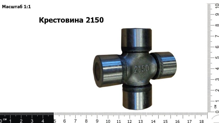 Крестовина ППТ