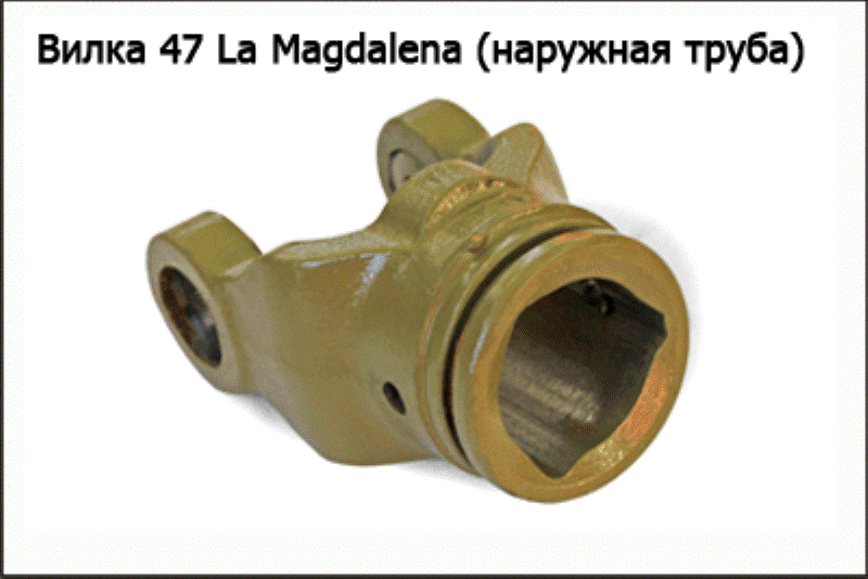 Вилка Magdalena