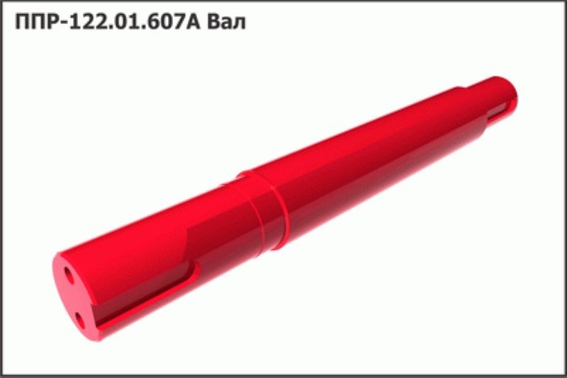 Вал ППР