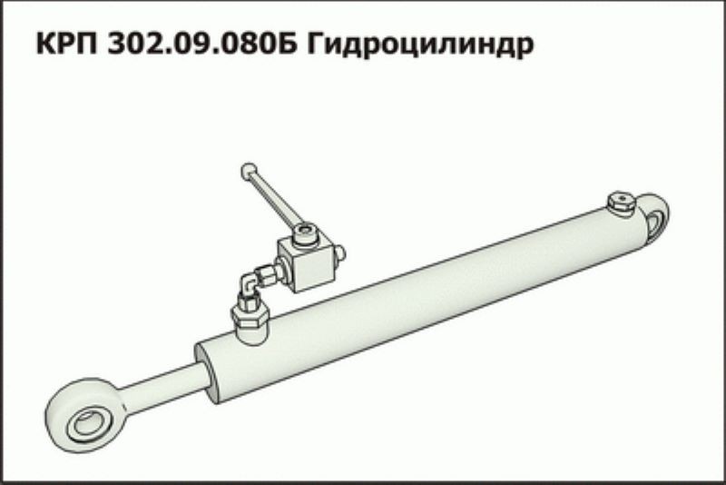 Гидроцилиндр КРП