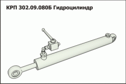 Гидроцилиндр КРП