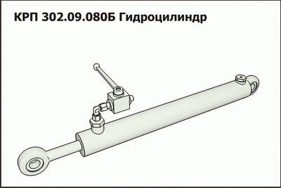Гидроцилиндр КРП