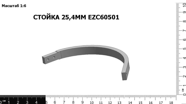 Стойка 25,4мм