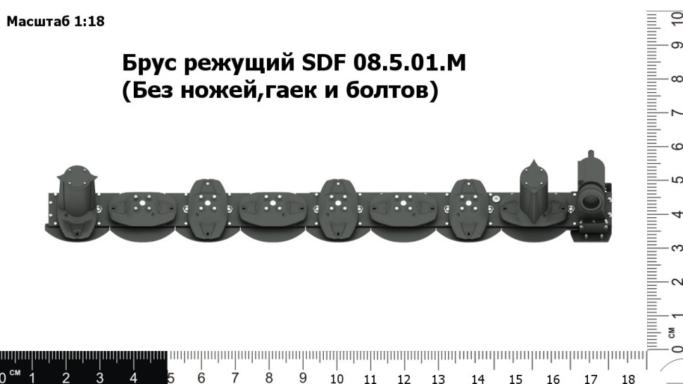 Брус режущий с редуктором (Без ножей, гаек и болтов)