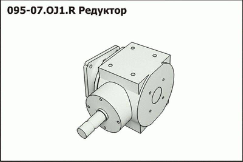 Редуктор Starosielski (Польша) с комплектом:Болты по DIN-EN24017