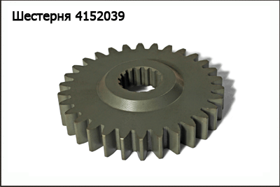 Шестерня "Bellon"