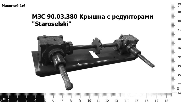 Крышка с редукторами "Staroselski" МЗС