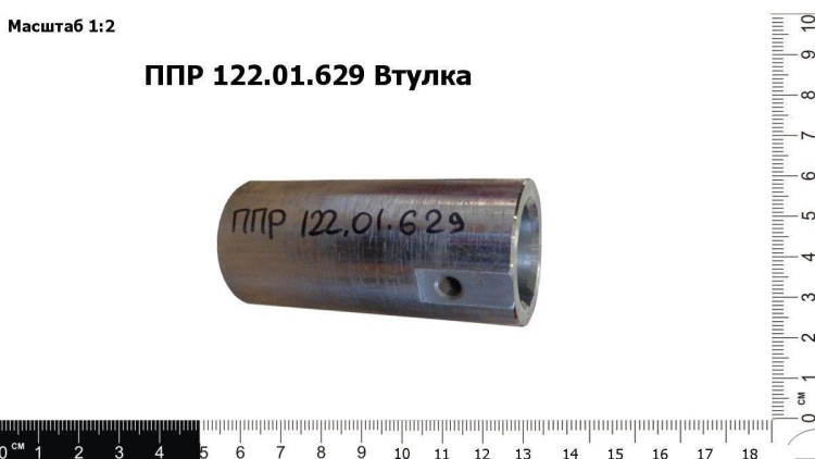Втулка ППР