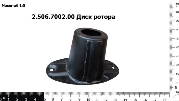 Диск ротора