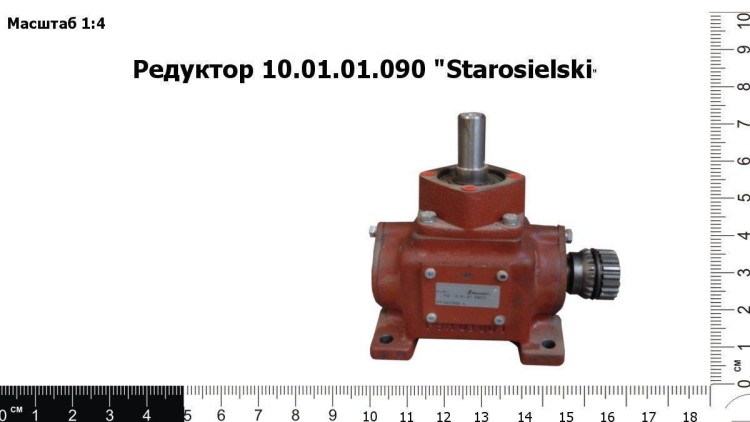 Редуктор "Starosielski"