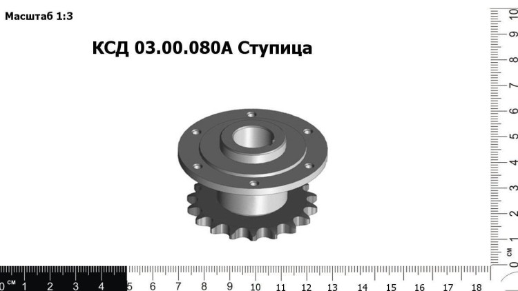 Ступица КСД