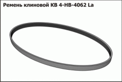 Ремень клиновый на КСД