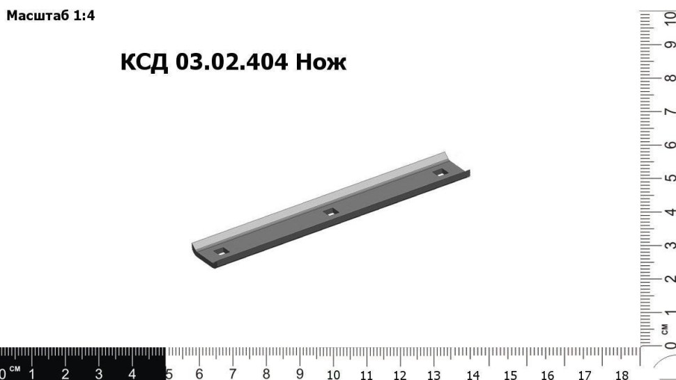 Нож КСD