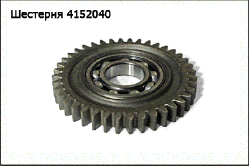 Шестерня "Bellon"