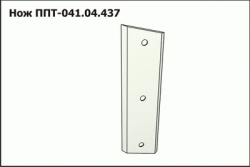 Нож ППТ