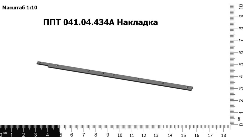 Накладка ППТ