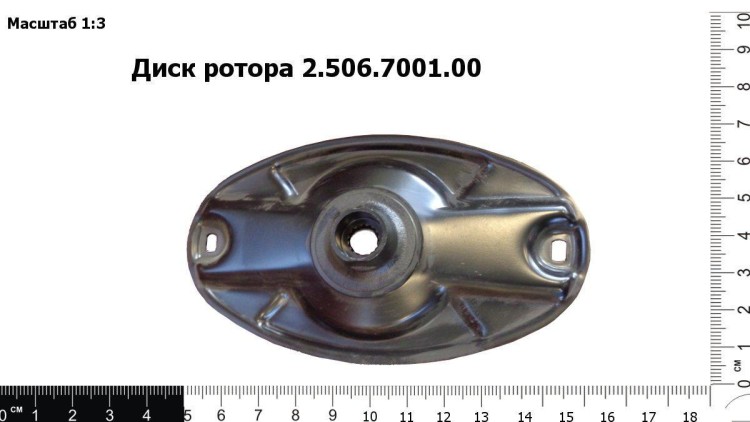 Диск ротора