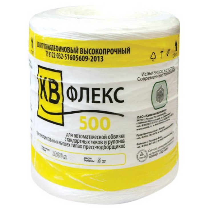 Шпагат ПО высокопрочный КВ флекс 500(5кг)
